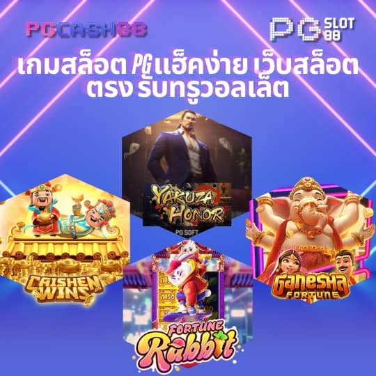 fox888 ติดต่อเจ้าหน้าที่