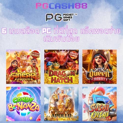 fox888 ติดต่อเจ้าหน้าที่