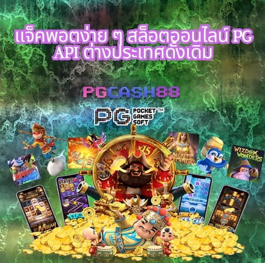 fox888 ติดต่อเจ้าหน้าที่